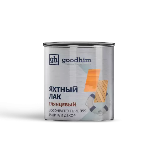 Лак яхтный (алкидный) глянцевый GOODHIM TEXTURE 999