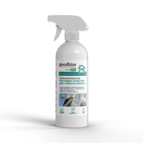 Антизапотеватель для стекол и зеркал GOODHIM