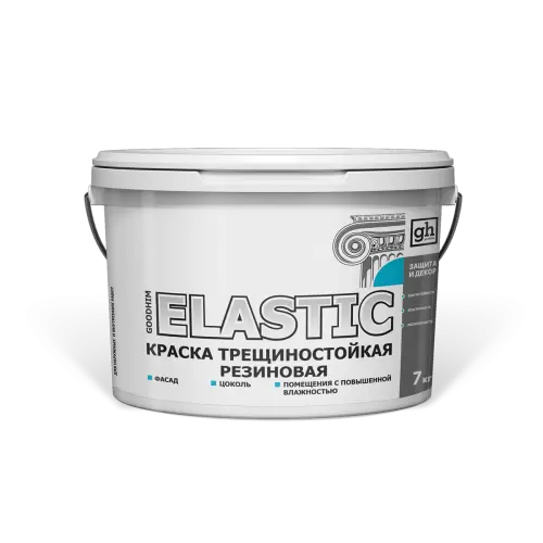 Краска трещиностойкая резиновая GOODHIM ELASTIC