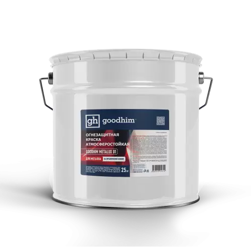 Краска огнезащитная для металла на органической основе GOODHIM METALUX 01 атмосферостойкая