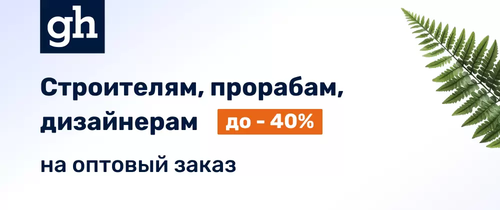 Запах хвои. Скатерти оптом от производителя