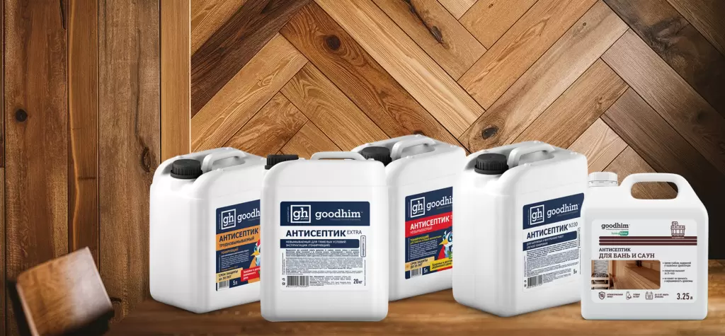 Антисептик для древесины GOODHIM