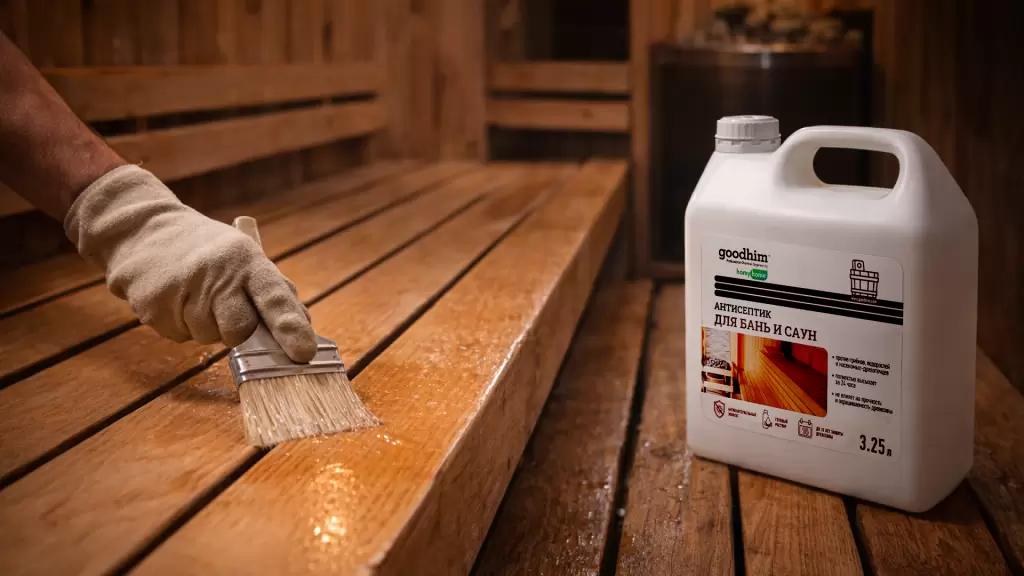 Антисептик для бани и сауны от грибка и биопоражений