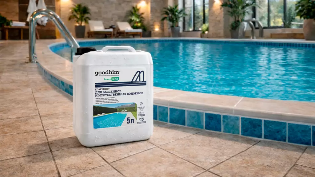 Очиститель бассейнов и искусственных водоемов 